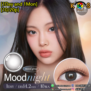 [1Day and 1Month]Olens Moodnight Gray 무드나잇 무드그레이